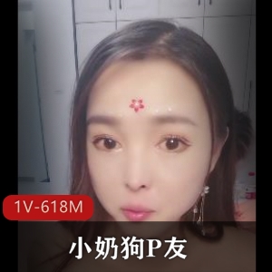 小奶狗新人P友，笑死姨妈闪光灯，时长34分钟