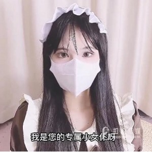 光“阴”女仆美腿露脸2V-817M观看