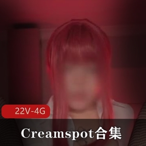 犯罪级美臀合集：Creamspot，P站美臀节目22个视频4.1G资源