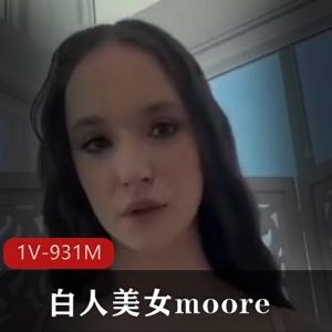 白人美女Moore与小怪兽黑人G时长50分钟，自由国出品，黑鬼上位，下载观看