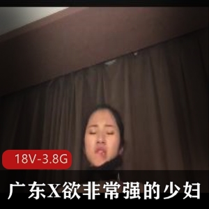 广东超级T妇自拍玩P机完整版18V-3.8G道具不锈钢夹子