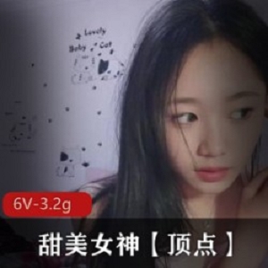 甜美女神校园清纯妹子