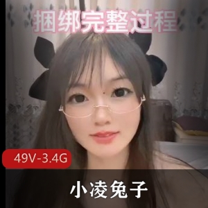 可御可萝小凌兔子S美女口B无保护CC顶级黑丝强压视觉拉满娇小身材顶级S货49个视频3.4G