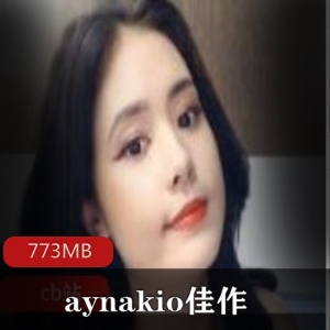 反差甜美清纯主播Aynakio的CB站直播