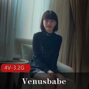 的H孕视频依然向往不已。综上所述，Venusbabe的视频不仅让人回味无穷，观看体验一流，而且她的清纯外表和火爆作品也让人无法自拔，仿佛吃了一根棒棒糖般甜蜜。