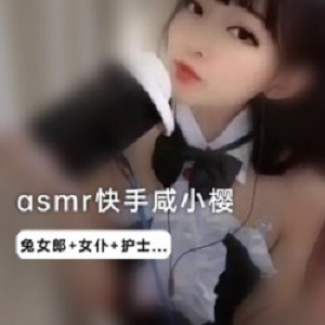 舔舔酱COS视频全集，TS提醒需修改后缀名为mp4